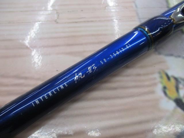 IL帆影 50-350(3.0)