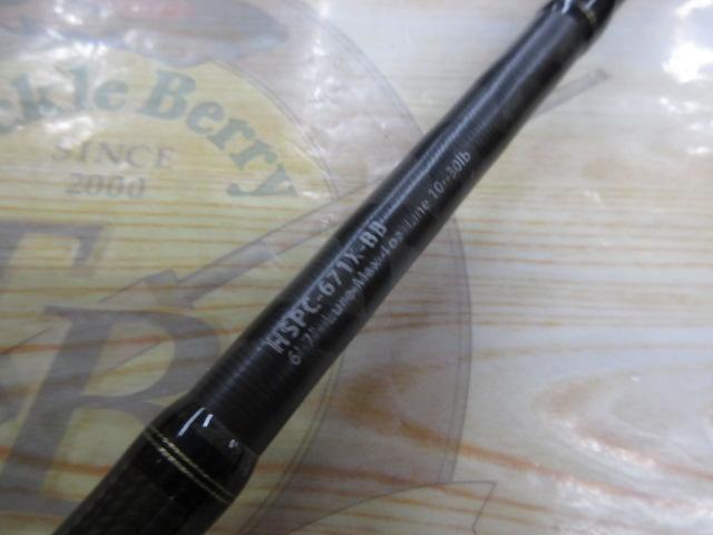 ホーネットスティンガープラス HSPC-671X-BB