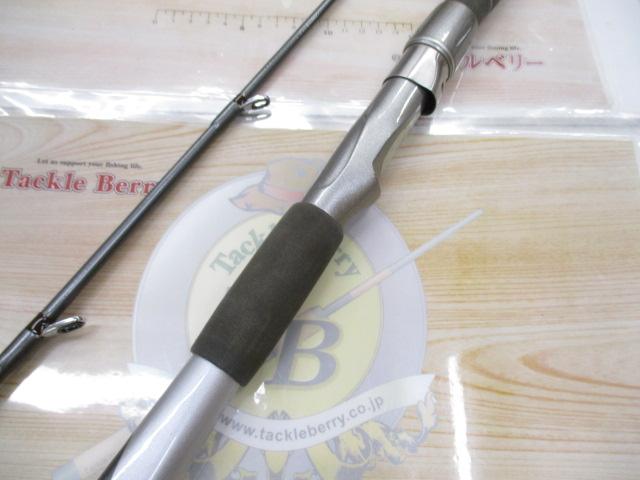 HZ剣崎シャクリ 210S