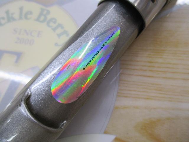 HZ剣崎シャクリ 210S