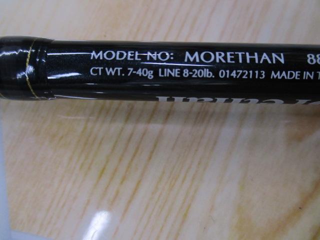 モアザン 88M・W｜＠ベリーネット 日本最大新品中古釣具WEBショップ