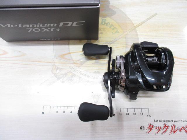 24メタニウムDC 70XG