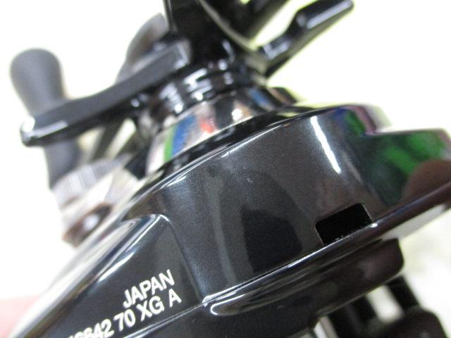 24メタニウムDC 70XG