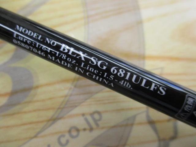ブラックレーベル BLX SG 681ULFS