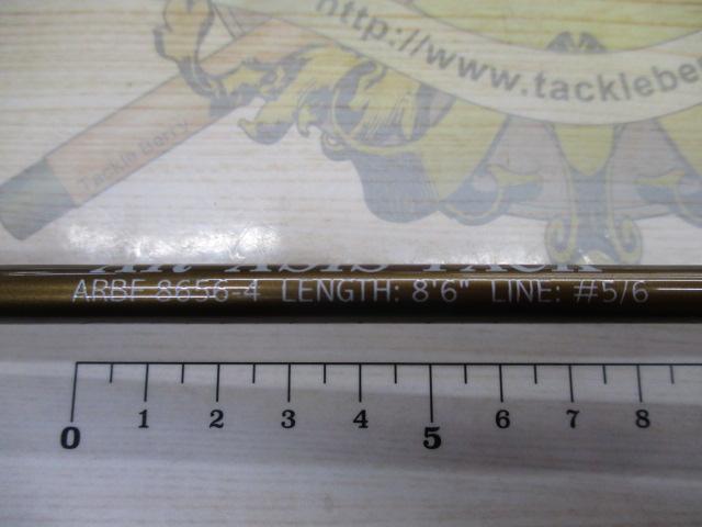 ARエイシスパックARBF8656-4