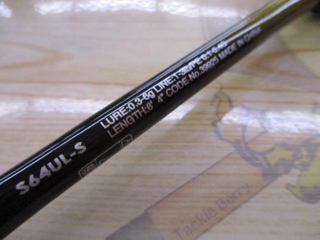 ソアレTTアジング S64UL-S｜＠ベリーネット 日本最大新品中古釣具WEB