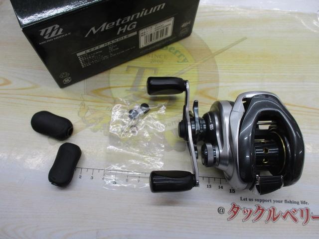 13メタニウムHG (LH)