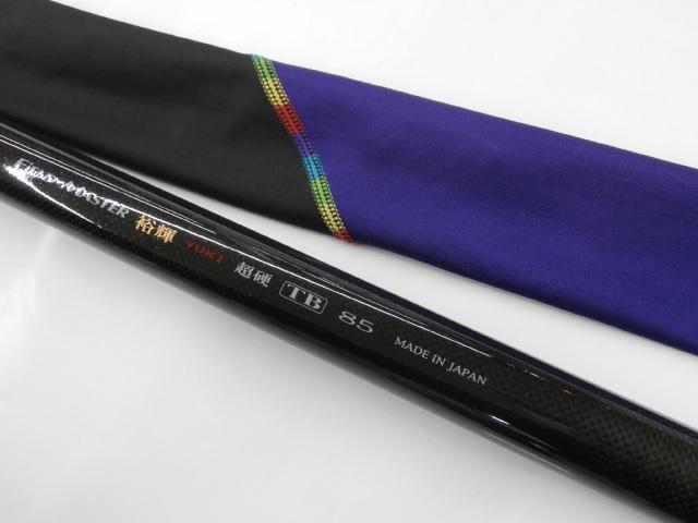 フィールドマスター裕輝 超硬TB85