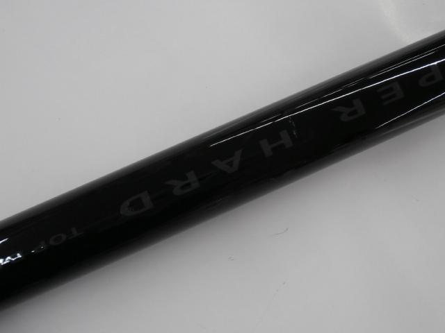 フィールドマスター裕輝 超硬TB85