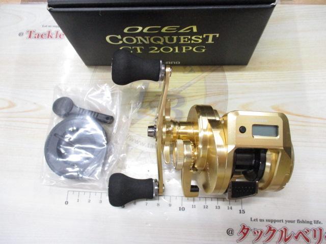 18オシアコンクエストCT 201PG