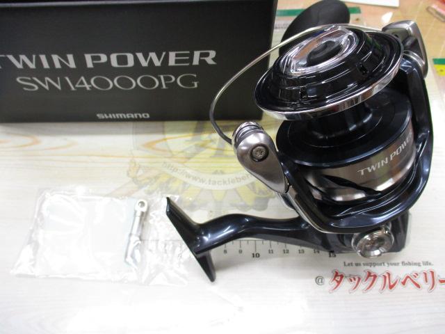 21ツインパワーSW 14000PG