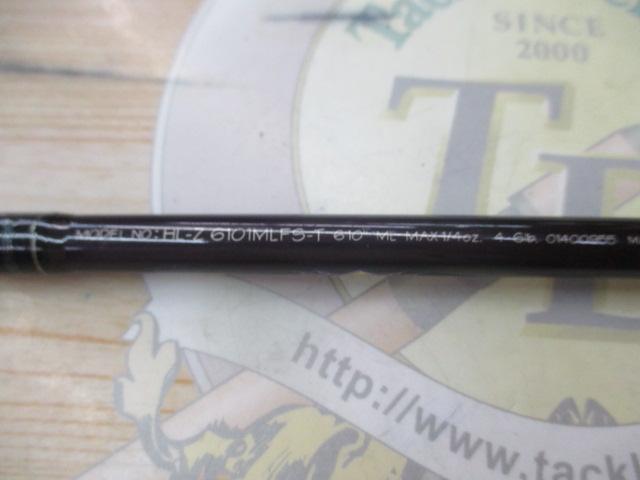 ハートランドZ HL-Z6101MLFS-T