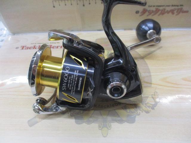 13ステラSW 5000HG