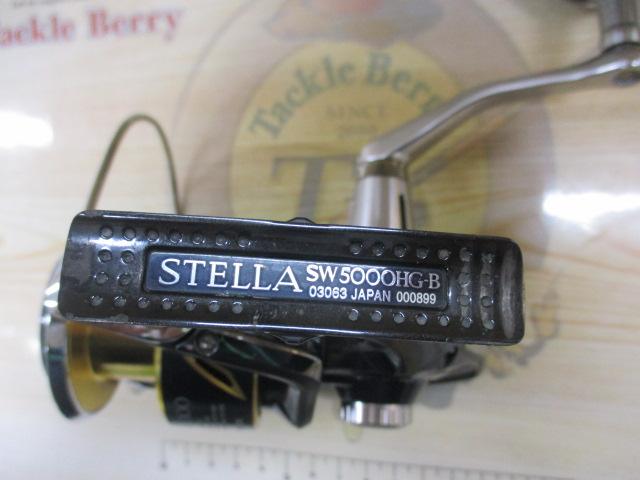 13ステラSW 5000HG