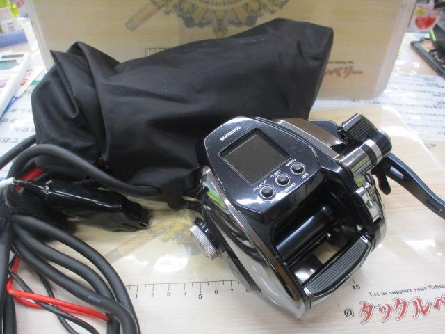 20ビーストマスターMD 3000