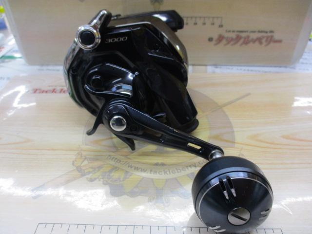 20ビーストマスターMD 3000