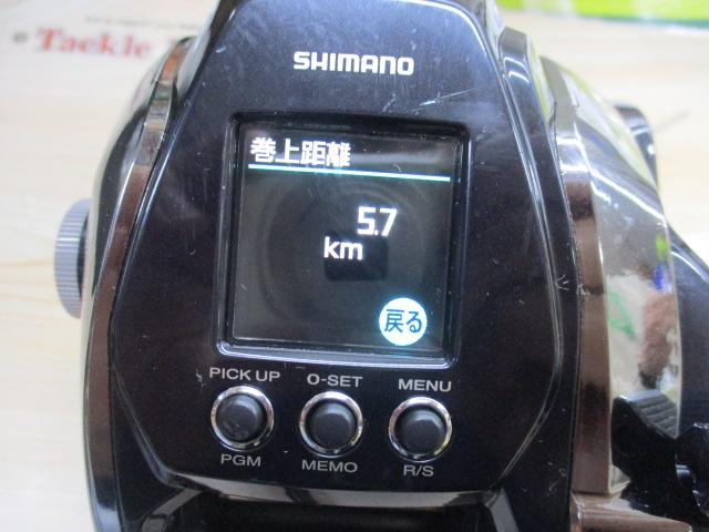 20ビーストマスターMD 3000