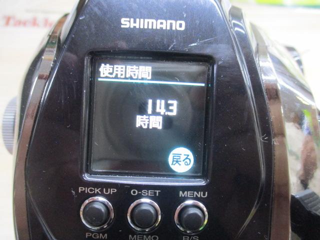 20ビーストマスターMD 3000