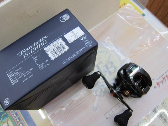 21バルケッタ 151DHHG