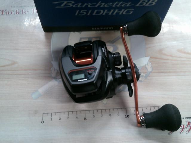 21バルケッタBB 151DH-HG