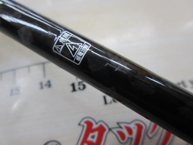 CBB-ラウンダーイカメタル702ML