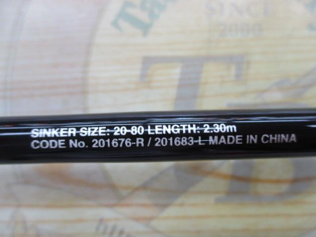 ベイゲームライトヒラメ64 M230/R