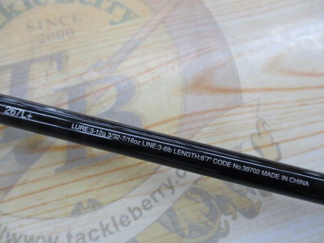 17エクスプライド 267L+