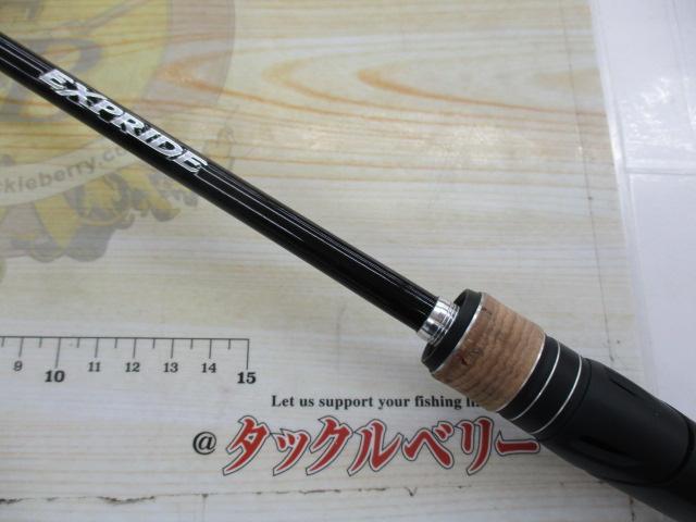 17エクスプライド 267L+