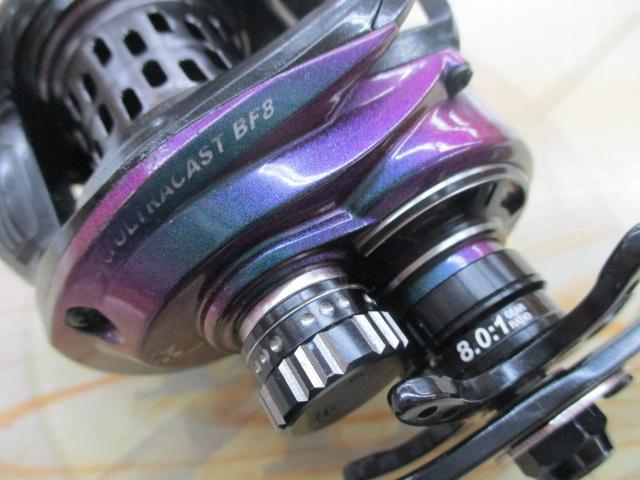 レボ ULTRACAST BF8