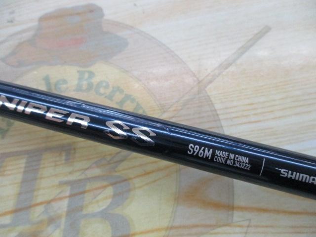 24コルトスナイパーSS S96M