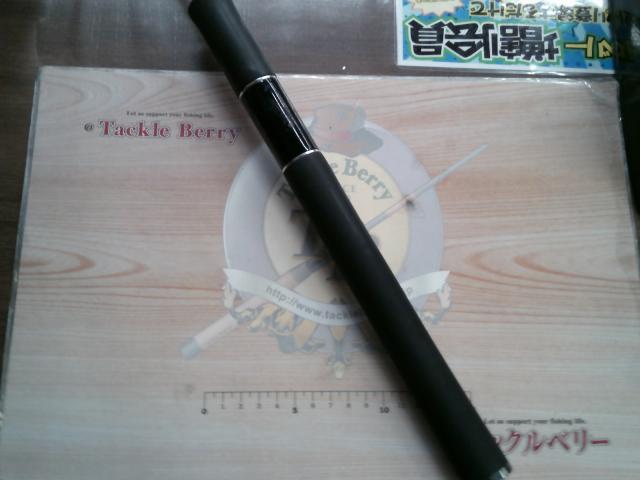 ブリストール BL-742EX