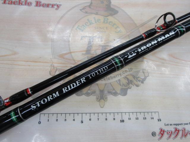 ストームライダー SRI-101HD アイアンマン