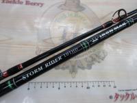 ストームライダー SRI-101HD アイアンマン