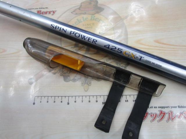 スピンパワー 425CX-T