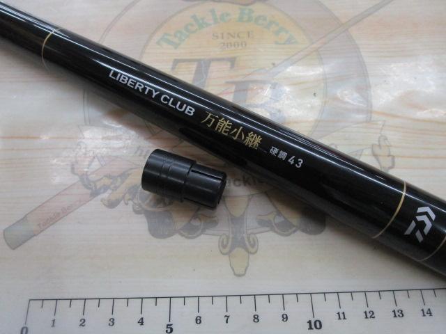 リバティクラブ万能小継 硬調43Q