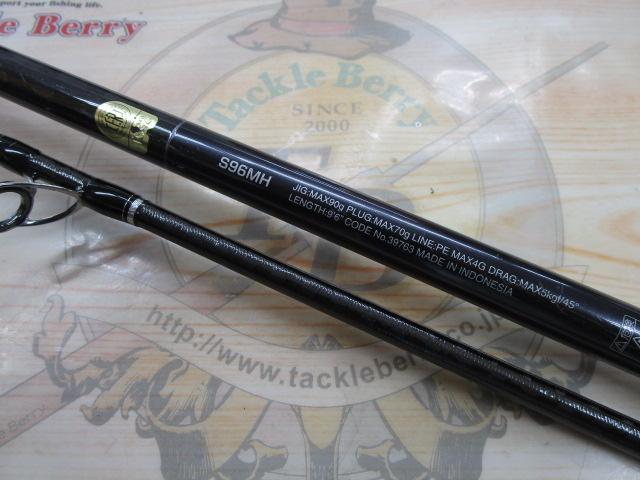 コルトスナイパーXR S96MH