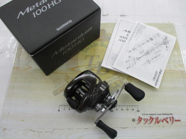 23メタニウム 100HG