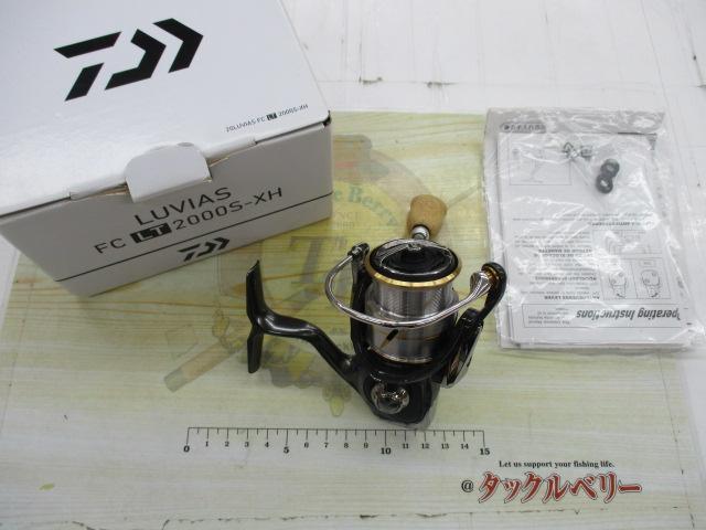 20ルビアス FC LT2000S-XH