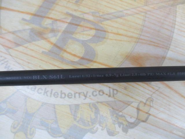 ブラックレーベル S61L