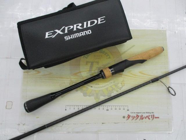 22エクスプライド 267L+