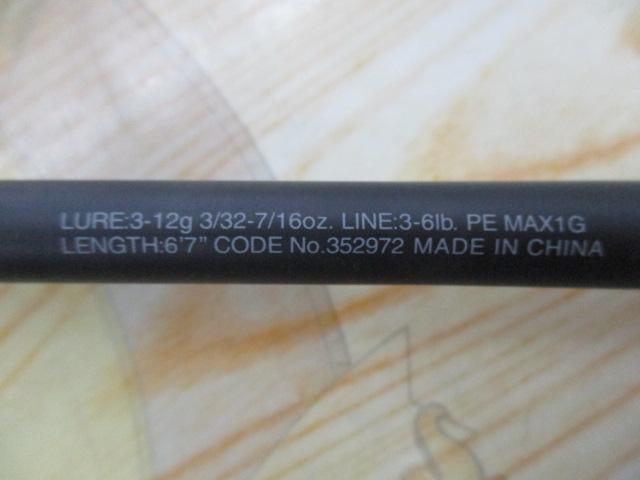 22エクスプライド 267L+