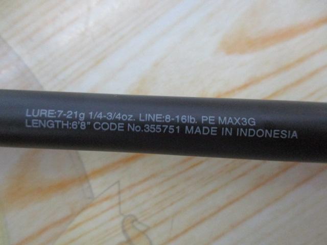 22エクスプライド 168MH-S