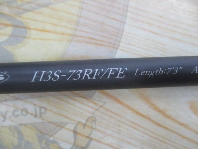 ヒュージカスタムH3S-73RF/FE