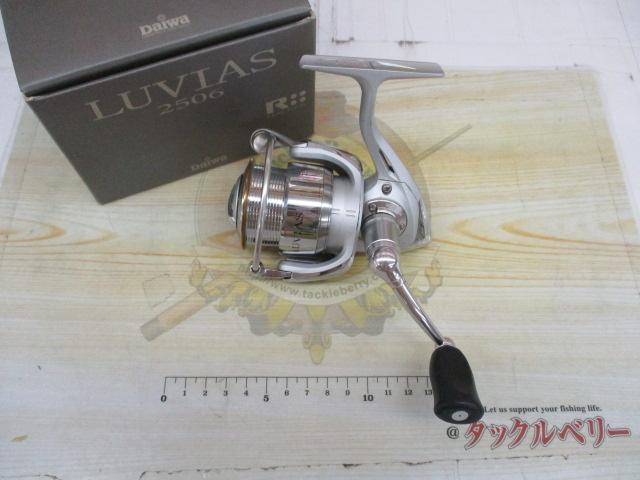 07ルビアス 2506｜＠ベリーネット 日本最大新品中古釣具WEBショップ