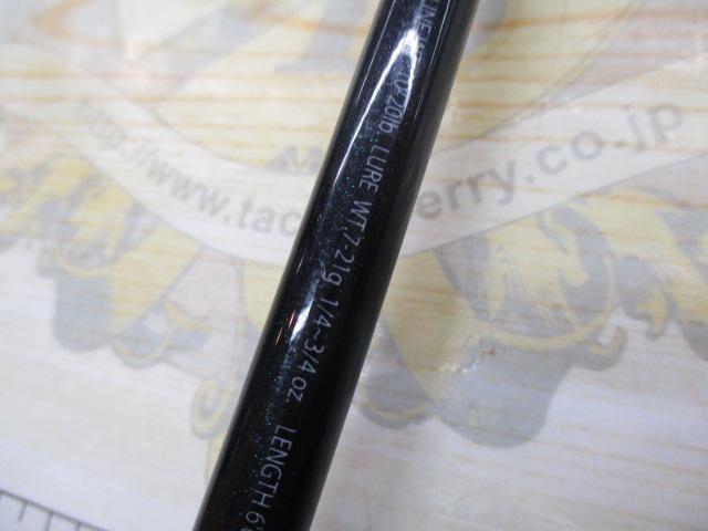 エクスプライド 166M