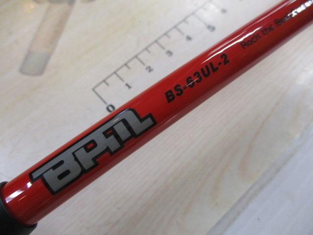 BPM BS-63UL-2｜＠ベリーネット 日本最大新品中古釣具WEBショップ