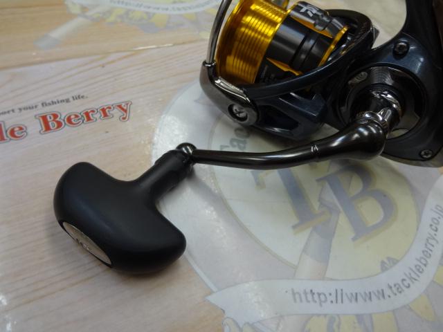 15フリームス 2508RH