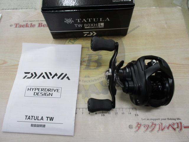 タトゥーラ TW 80XHL｜＠ベリーネット 日本最大新品中古釣具WEBショップ