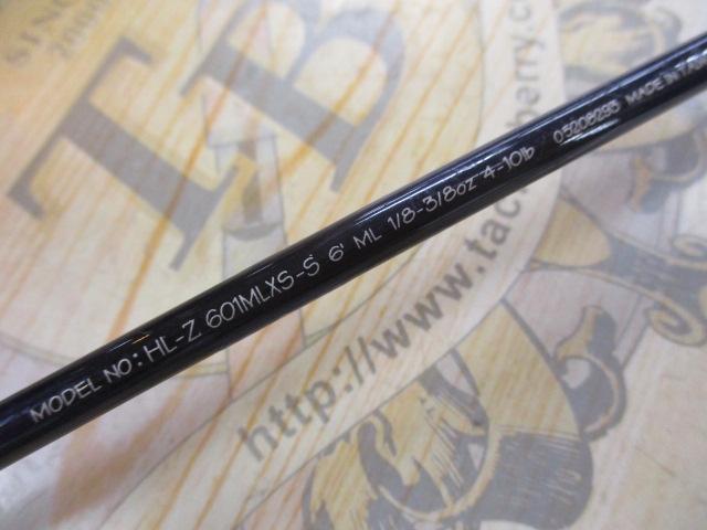 ハートランドZ HL-Z601MLXS-S｜＠ベリーネット 日本最大新品中古釣具