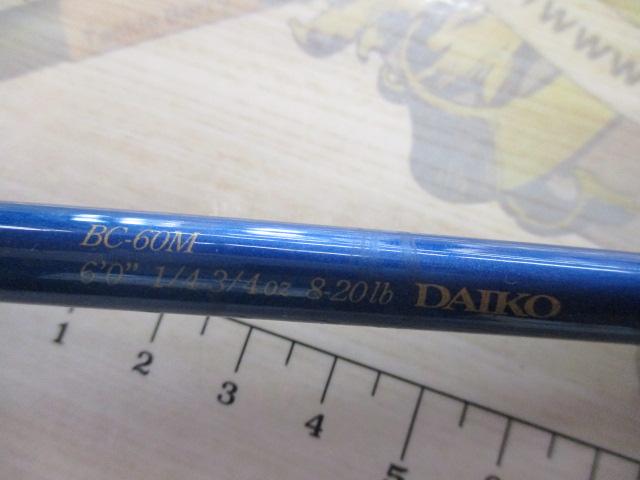 ブルーダー BC-60M